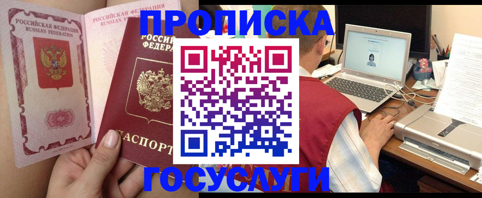 временная регистрация поиск в Калужской области