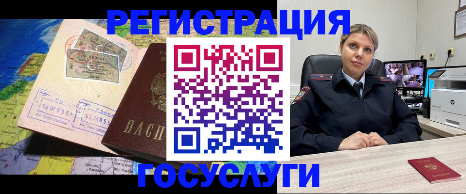регистрация для школы в Калужской области