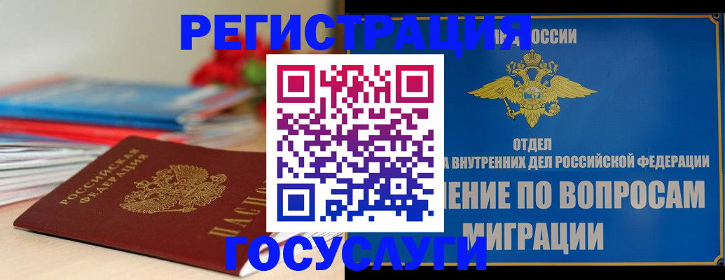 регистрация для дет. сада в Калужской области